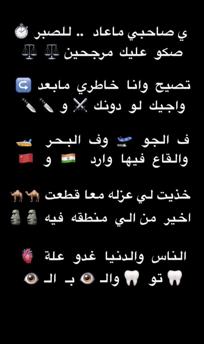 N_pna1's tweet photo. من المبدع اللي يجيب القصيدة صح ؟ https://t.co/vCnrN2CUzd