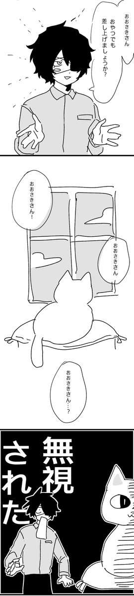 ooe55e's tweet photo. 勝手に話を借りました https://t.co/KX6gk77q4d