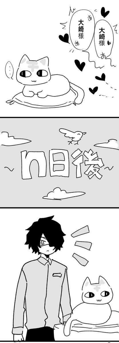 ooe55e's tweet photo. 勝手に話を借りました https://t.co/KX6gk77q4d