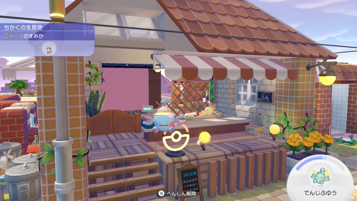 nakaika_'s tweet photo. ぽこあ楽しい〜！
ニャースのお店リメイクした✨ https://t.co/YSVfFY7kCU
