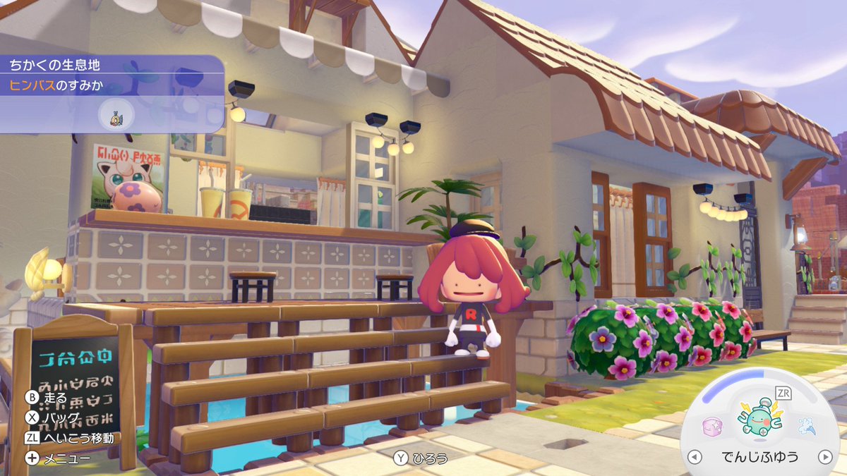 nakaika_'s tweet photo. ぽこあ楽しい〜！
ニャースのお店リメイクした✨ https://t.co/YSVfFY7kCU