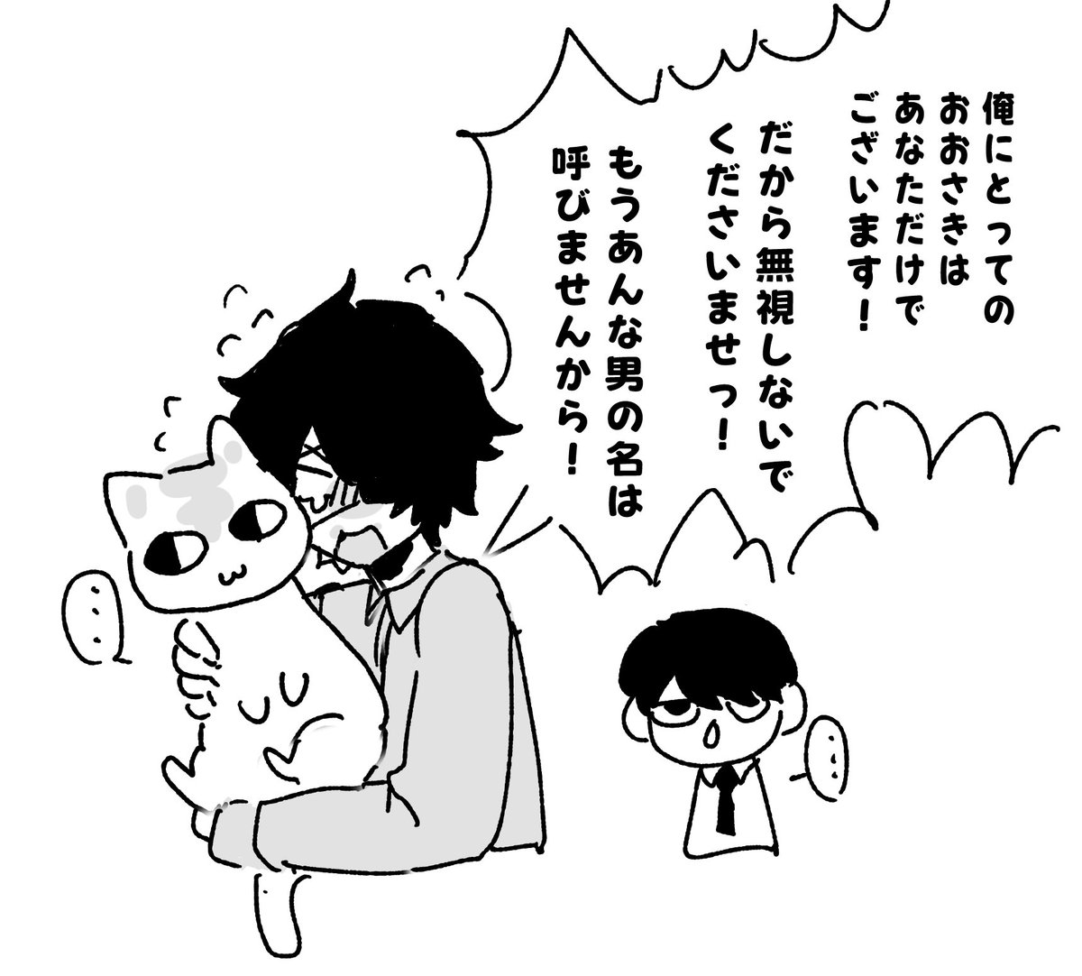 ooe55e's tweet photo. 勝手に話を借りました https://t.co/KX6gk77q4d