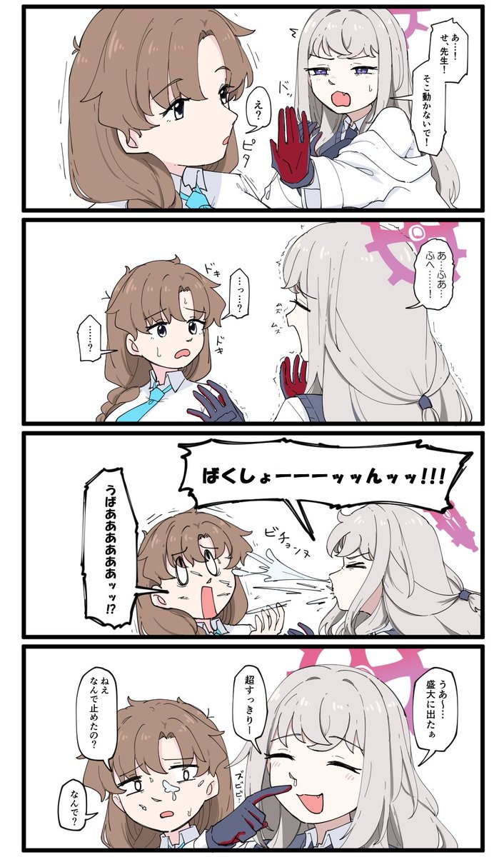 mikazukimo_4780's tweet photo. エリナのくしゃみ
我々の業界ではご褒美です https://t.co/nyYtEB10dx