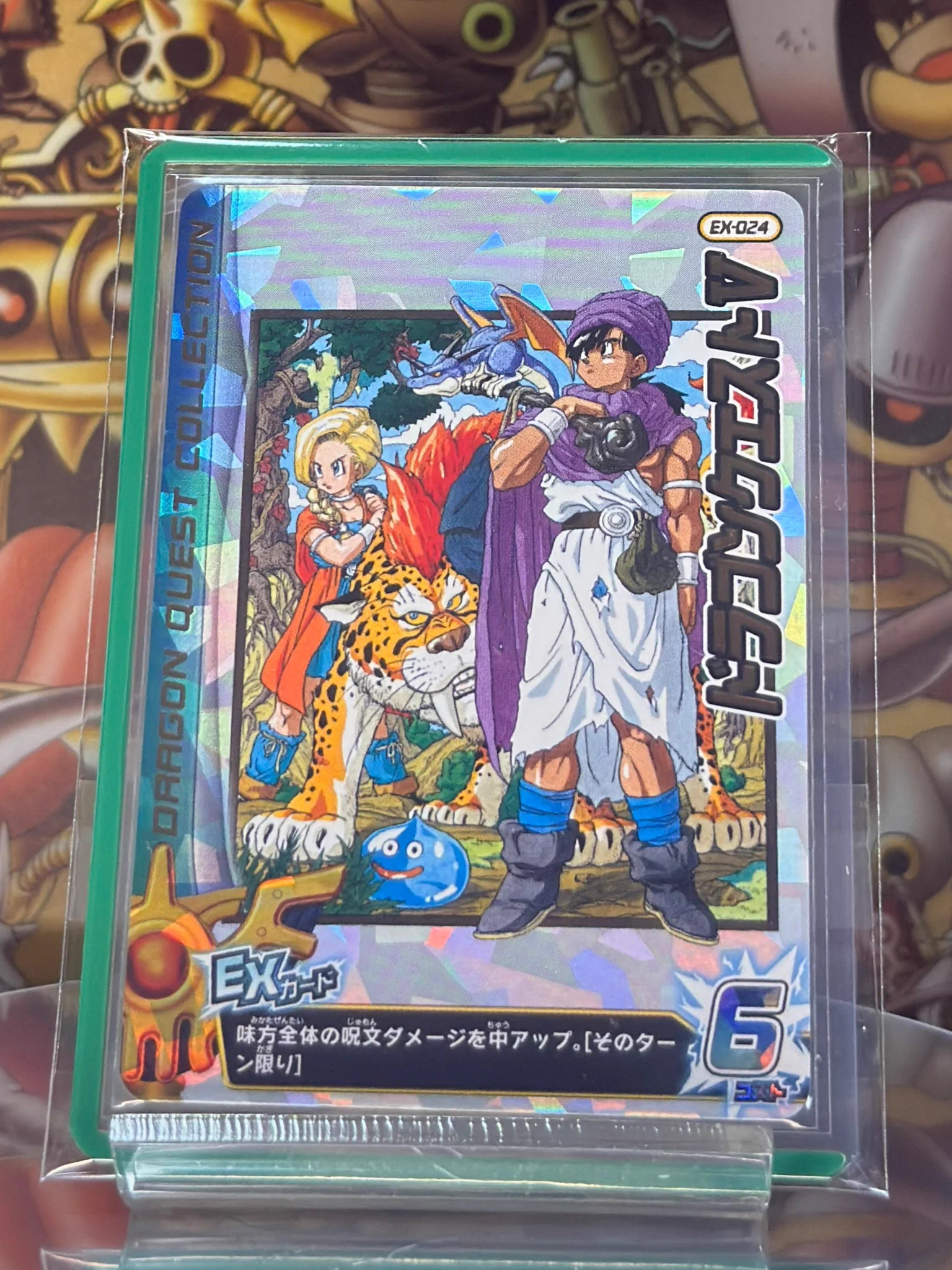 パンター on X: 