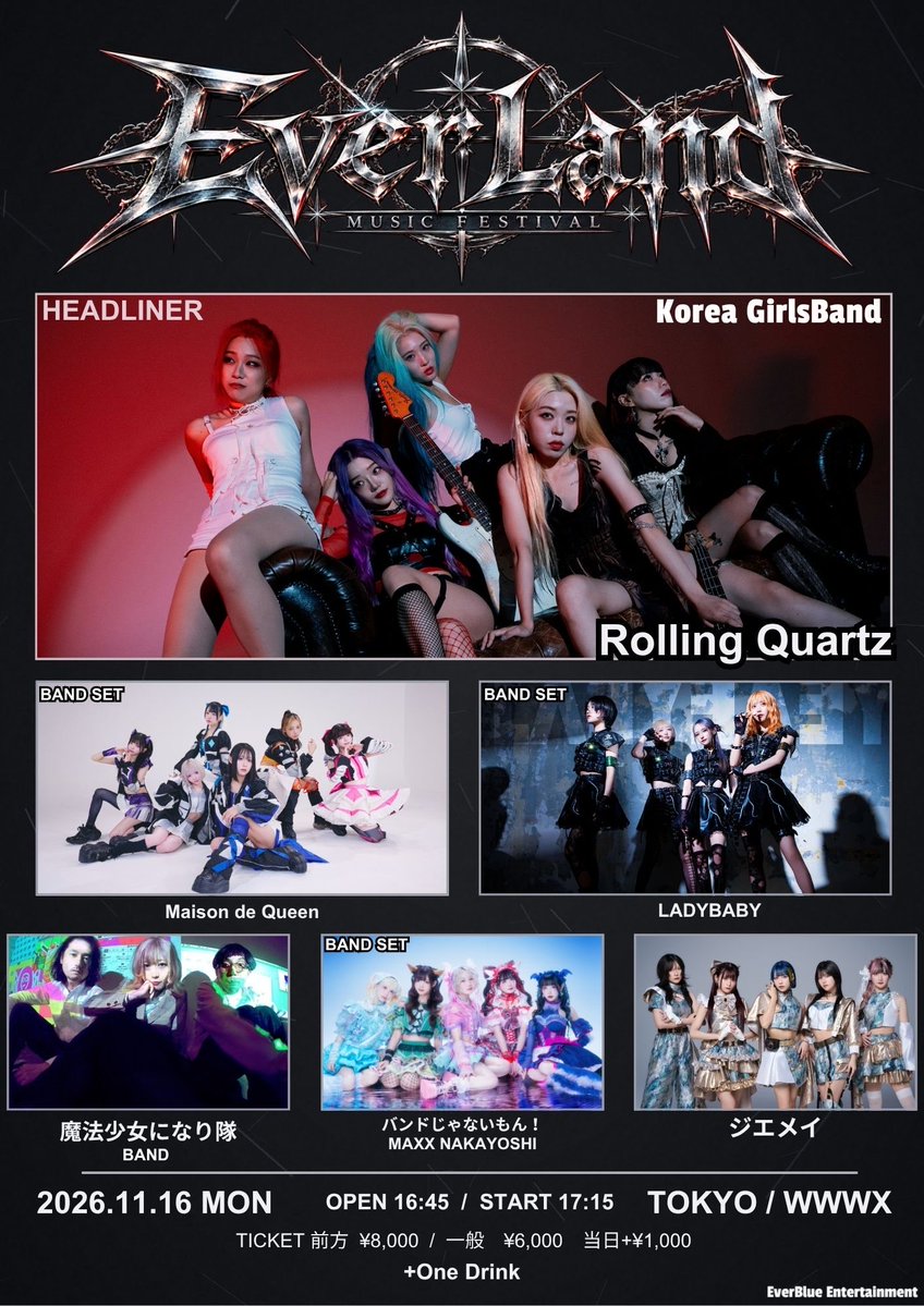 MaisondeQueen's tweet photo. 🔥🔥 情報解禁！！ 🔥🔥
👑EverLand MUSIC FESTIVAL👑
⚡ ALL FULL BAND ⚡
🇰🇷 韓国からRolling Quartz、来日決定！！
韓国のガールズロックシーンを牽引する5人組ガールズバンド「Rolling Quartz」が、EverLandのヘッドライナーとして日本に降臨！
そして、迎え撃つ日本の豪華アーティストたち。
今回は、出演グルー���がフルバンドセットで集結！
生演奏だからこそ生まれる圧倒的な音圧、ステージを震わせる熱量、そして国境を越えて響き合うロック。
アイドルとバンドの境界線をぶち壊す。
この日、WWW Xを日韓ガールズロックの熱狂で埋め尽くす。
**11月16日、東京・渋谷。
音楽の力で、最高の景色を。**
━━━━━━━━━━━━━━
🎸 EverLand MUSIC FESTIVAL
⚡ ALL FULL BAND
📅 2026年11月16日（月）
📍 SHIBUYA WWW X
⏰ OPEN 16:45 / START 17:15
【出演アーティスト】
👑 HEADLINER 🇰🇷
Rolling Quartz

🔥 JAPAN ACTS
Maison de Queen【BAND SET】
LADYBABY【BAND SET】
魔法少女になり隊【BAND】
バンドじゃないもん！MAXX NAKAYOSHI【BAND SET】
ジエメイ【BAND SET】
━━━━━━━━━━━━━━
🎫 TICKET INFORMATION

https://t.co/efWJYUJX3O

前方チケット：¥8,000
一般チケット：¥6,000
当日券：各券種 ＋¥1,000
※別途1ドリンク代

チケット販売スケジュール

先行抽選受付 9/28（月）20:00〜10/4（日）23:59抽選日 10/5（月）12:00
一般販売 10/5（月）20:00〜11/15（日）23:59
※一般販売の終了日時は、公演前日の23:59として記載しています。正式な販売ページの日時をご確認ください。
━━━━━━━━━━━━━━
**NO BORDERS. NO LIMITS.
ALL FULL BAND.**
11月16日、WWW Xで会おう。

主催：EverBlue Entertainment
#EverLand #RollingQuartz #MaisondeQueen #LADYBABY #魔法少女になり隊 #バンもん #ジエメイ #ALLFULLBAND