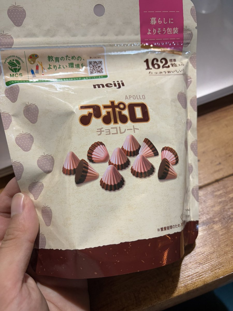 nscSyunkaSyuto's tweet photo. アポロ、大人買いしてきた https://t.co/P5b215zJtK