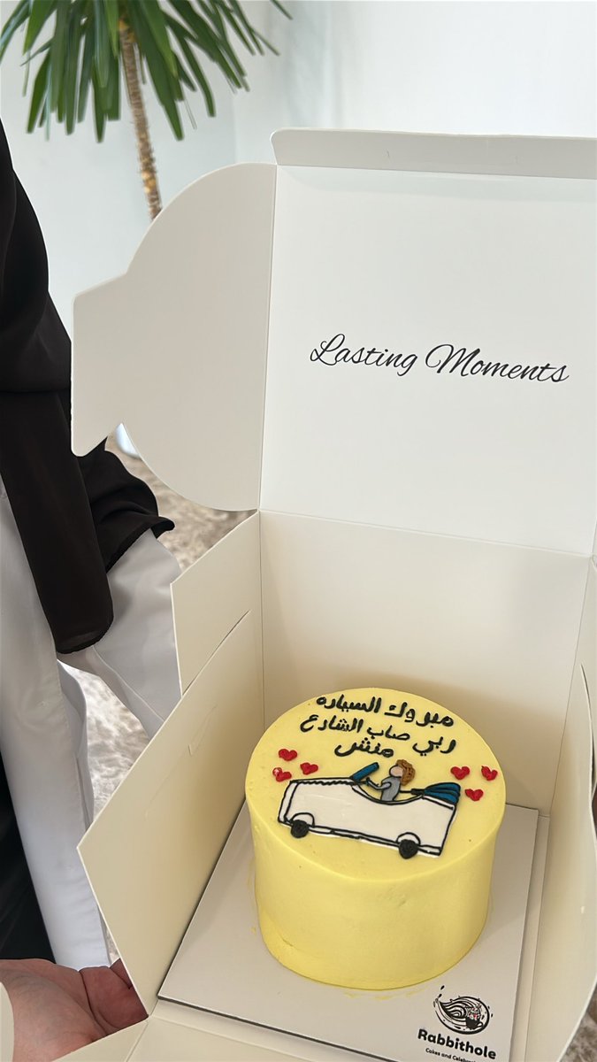 lsq1l's tweet photo. ياسلام ع هيك يوم https://t.co/M2D8CHJRI6
