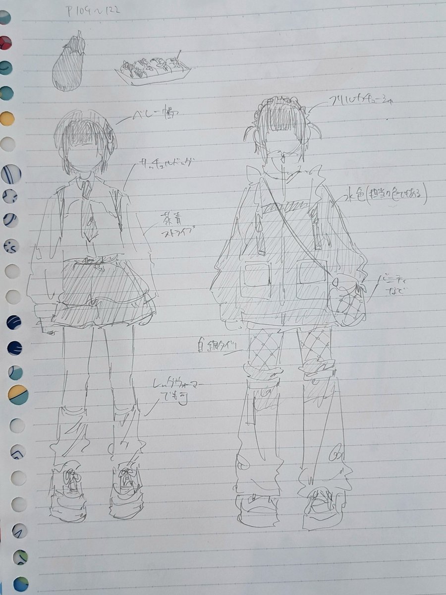 Nothing_0sei tweet picture