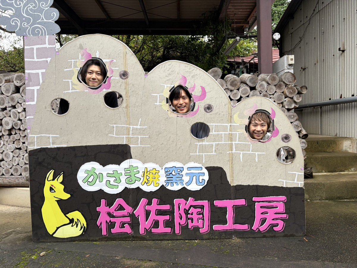 suga_kenta1019's tweet photo. さんたなぴくとファンツアー
無事に終了致しました！
お越しくださった皆様ありがとうございました！！最高の夏の思い出ができた！😳
みんなにとっても素敵な時間であってくれたら嬉しい！
みなさんは僕たちの"特別"です。
この繋がりは何があっても変わりません。
幸せで愛おしい時間でした。
また会える日まで自分たちを磨き続けます。

#さんぴくといっしょ2026

で感想呟いてね！