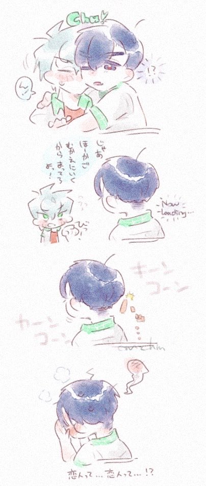 omz_hm's tweet photo. tiivさんです https://t.co/JInrayWviN