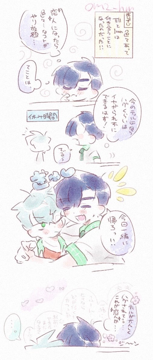 omz_hm's tweet photo. tiivさんです https://t.co/JInrayWviN