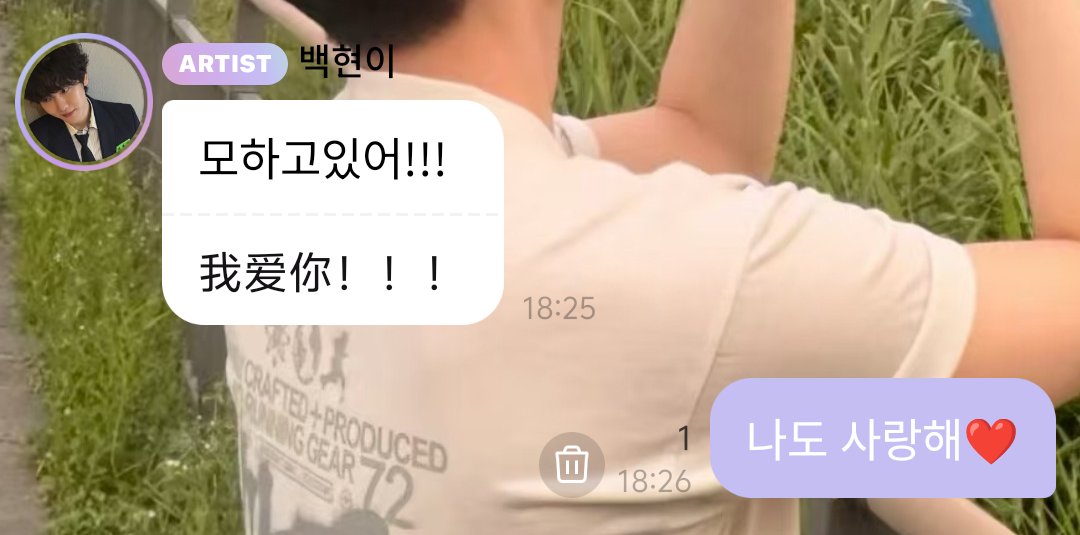 baek_yanee's tweet photo. 내가 널 사랑한다는 게 무슨 뜻이야😘😘ㅋㅋㅋㅋㅋ
@B_hundred_Hyun https://t.co/yIaNI1uZrG