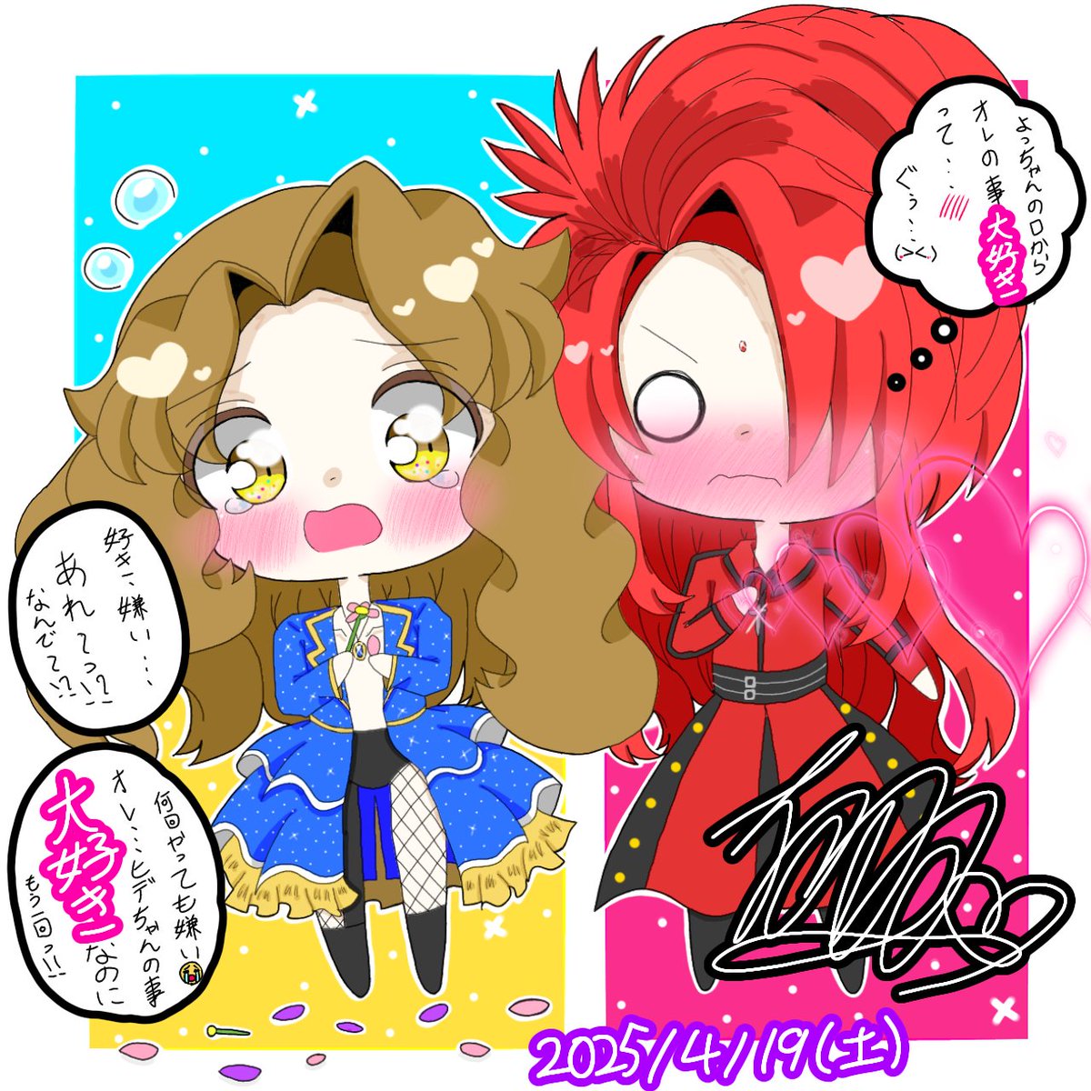 yuha_mohumohu's tweet photo. #イラスト
#YOSHIKI
#HIDE

お花の花びらで好き嫌い💕🥹 https://t.co/8gQyb0diiK