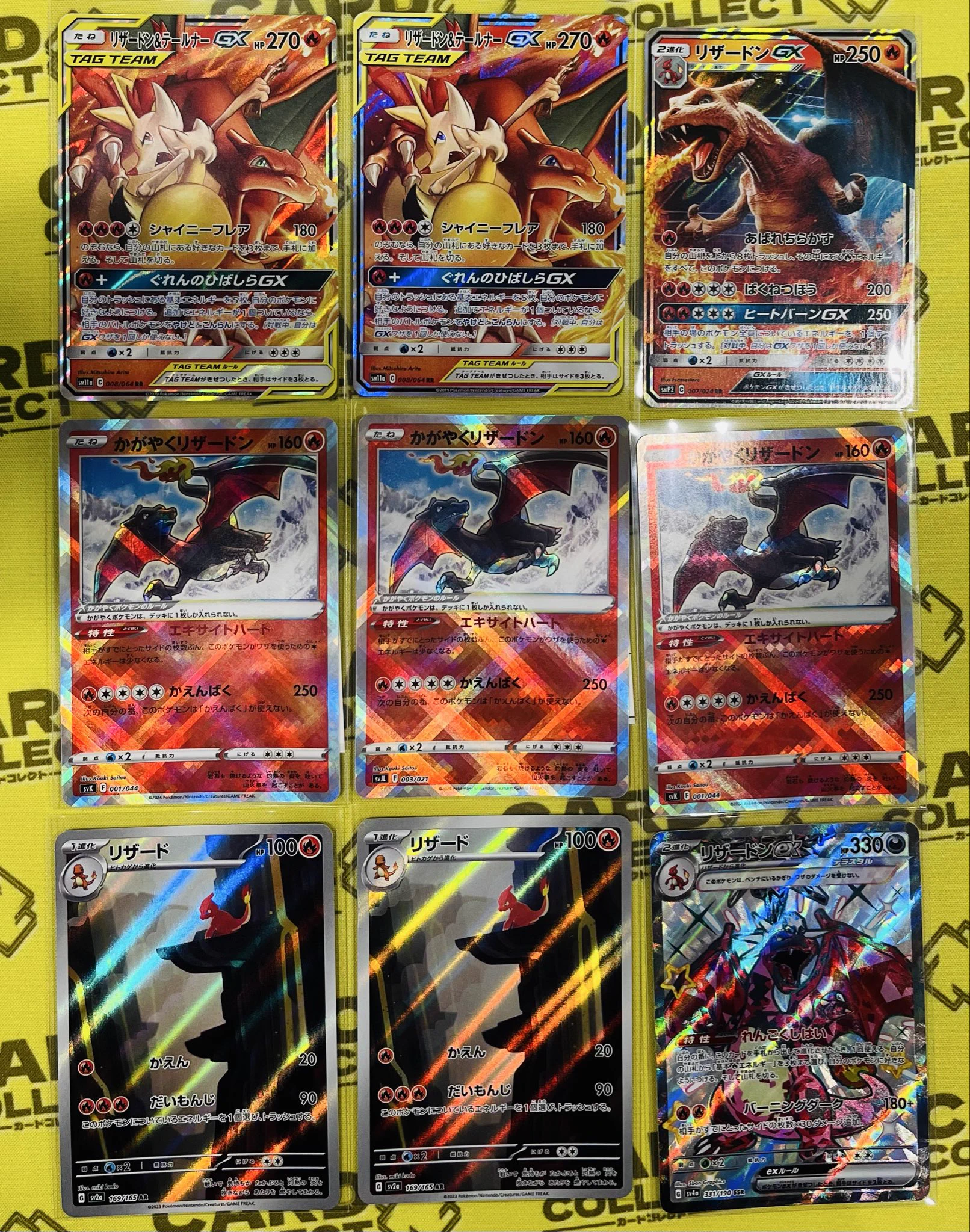 カードコレクト秋葉原本店 on X