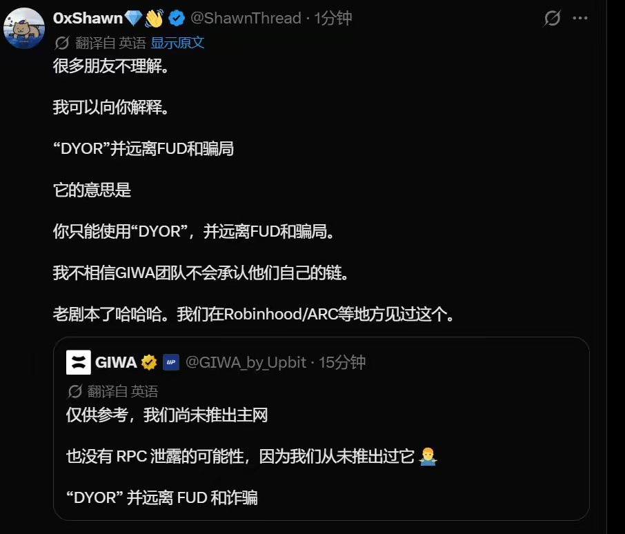 Source media 1 from @shenshou888