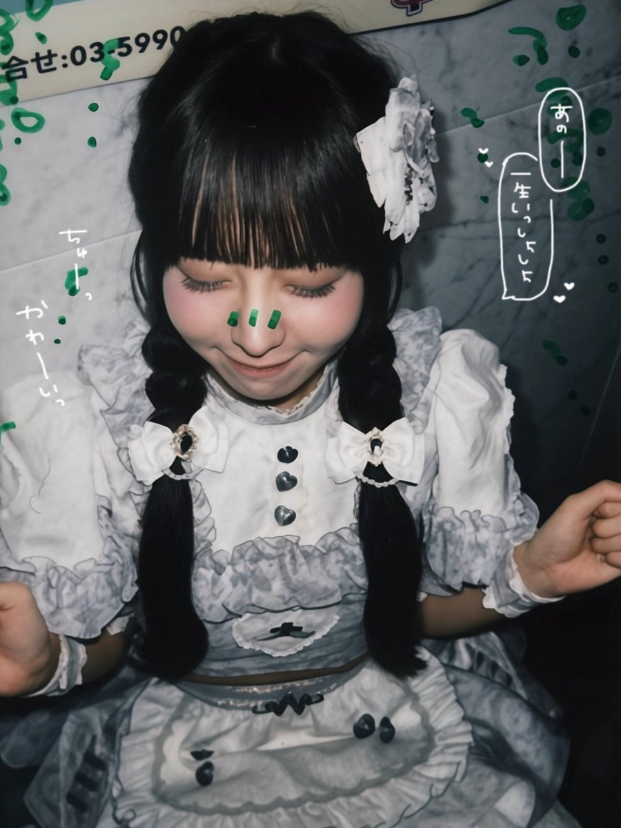 8ucfi's tweet photo. 私のための三つ編みさん꒷꒦♡ https://t.co/YcGnc0a14j