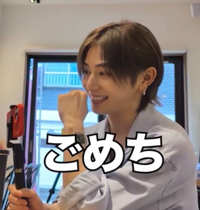 naa__59y's tweet photo. 山田さんの「ごめち」かわいいし2枚目メロすぎりゅ😻 https://t.co/W7Yup7BZea