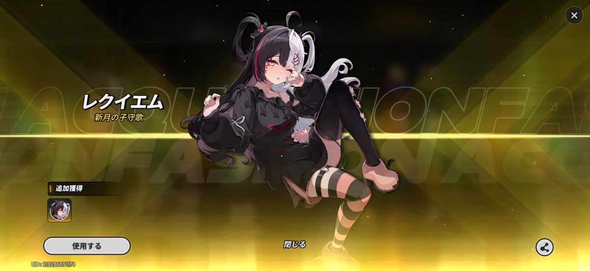 ruru_zro's tweet photo. やっとだ https://t.co/ZUeBJux6Ri
