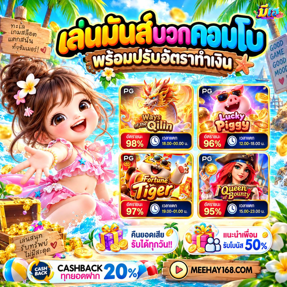 Meehay168_mh's tweet photo. 📢ฝากครบรับเพิ่มที่นี้เท่านั้น
🍅𝐂𝐎𝐃𝐄 ฟรีใต้คอมเมนต์ 
🍊#มีเฮแจกจริง ใต้คอมเมนต์
🔥รีทวิตให้ถึง 70🍑กดใจให้ถึง 70
🍒แจกเมื่อทำกิจกรรมครบเท่านั้น🍒

✅สมัคร/รับฟรีเพิ่ม: https://t.co/SZoWCFmWAI

#เครดิตฟรี55 #สล็อตเว็บตรง #โปรทุนน้อยมาแรง https://t.co/HinzFt7Om9