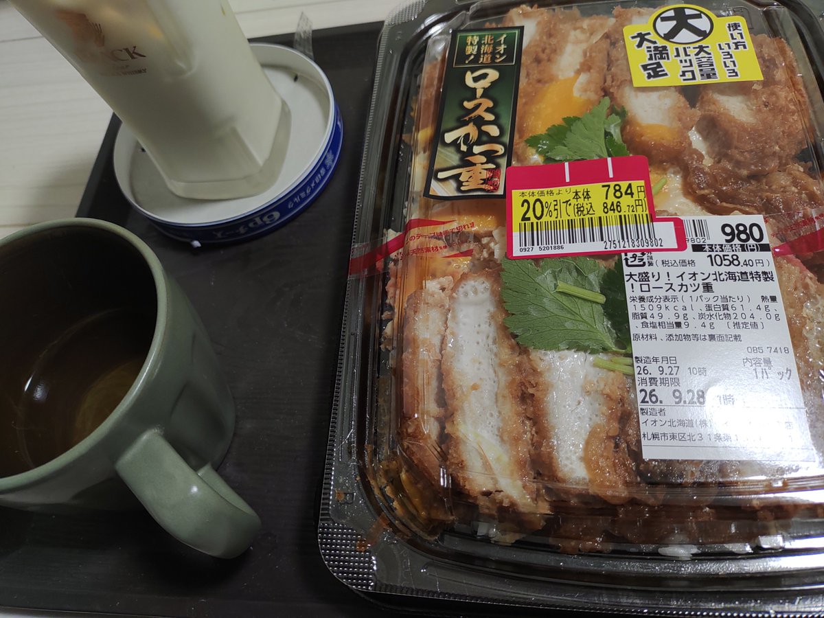 thethe412's tweet photo. おつばん。今宵は図書館帰りにスーパーで買った特製ロースかつ重大盛りで🍻当然食いきれないので半分は朝食で🐱

#晩酌 #晩ごはん #オジサン #札幌 #イオン #朝ごはん #大盛り #かつ重 #かつ丼 https://t.co/Ix1j8tHfHO