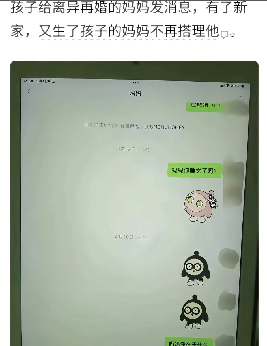 berrybun_04's tweet photo. 孩子有什么错 看得我难受 https://t.co/qSk5vpxKMh