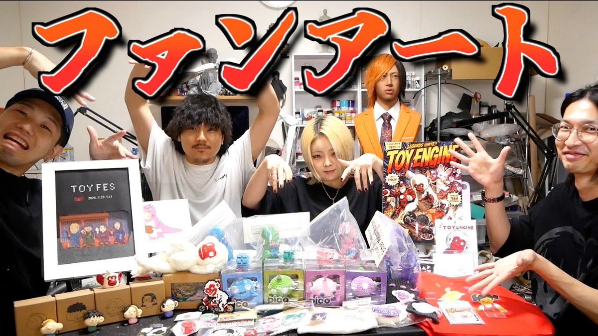toyengine_key's tweet photo. トイエンジンは視聴者まで器用なのだ✂️🎨

【最高かよ】初フェスでとんでもない量のファンアートを頂いたので皆で見ていこうぜ！
https://t.co/SgWAnwv9bG https://t.co/peAu6R5nTd