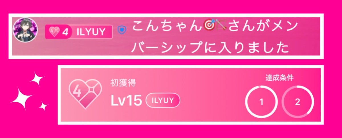 yuuyu_82y's tweet photo. こんちゃん改めてメンシプありがと😍

毎回入りたいはいりたいってずっと言ってくれて念願叶えてくれて嬉しいぴよ✌️
永遠にメンシプで居てね🫶 https://t.co/IfRBOFRIop