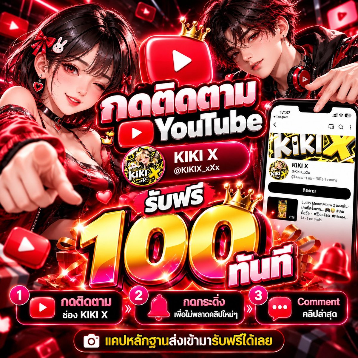 Monkey_King789's tweet photo. สิทธิพิเศษสำหรับลูกค้า 🔥
➡️ รับได้ทุก USER เก่า-ใหม่

CODE : A5L4NEAK56V4SC11
ทางเข้ารับ : https://t.co/DxEmnUsA5M

#เครดิตฟรีล่าสุด #โค้ดฟรี100 https://t.co/0DgzBLqF7t