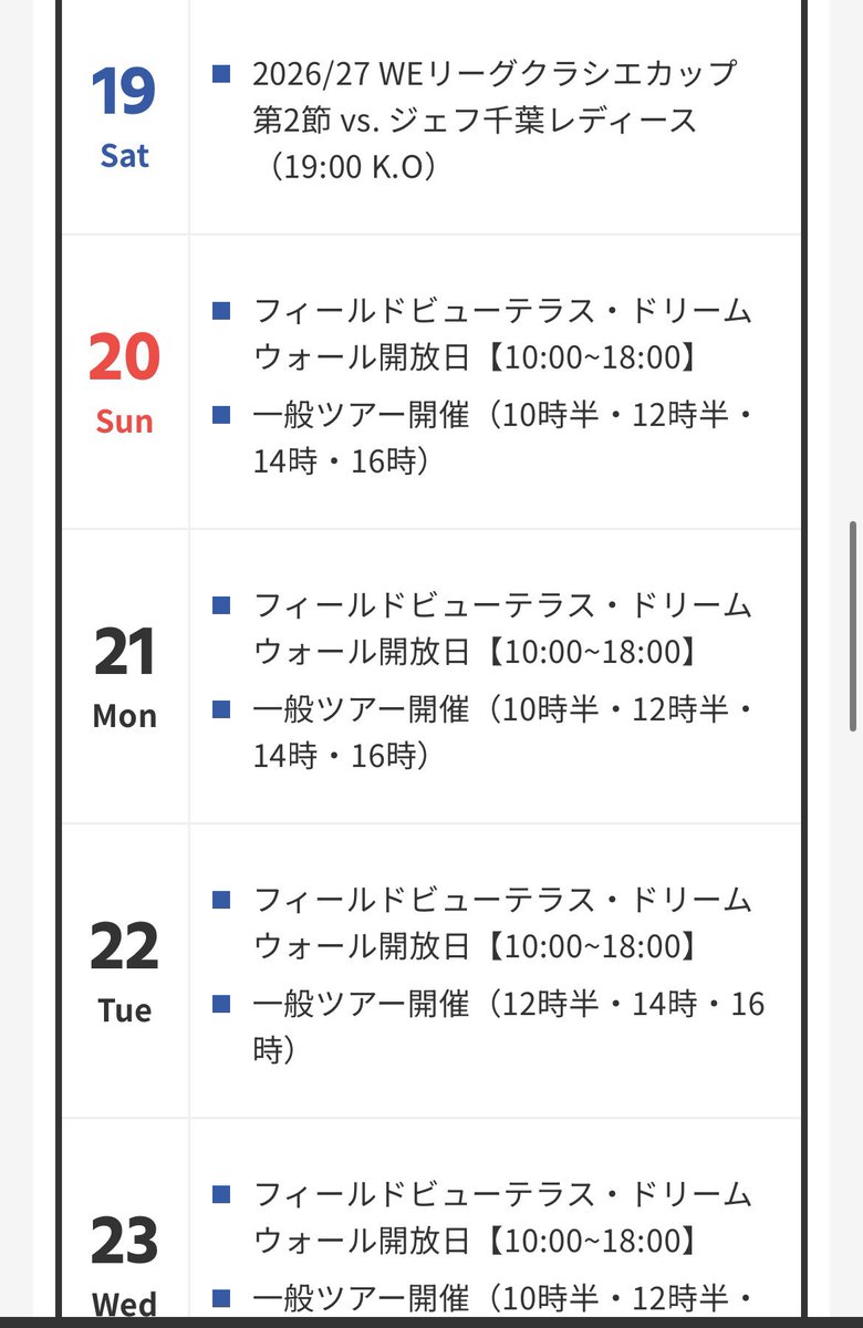 sanfreganba's tweet photo. @ebidesuyo1 @noavlmkow こんなイベントやってたし。
シルバーウィークに限らずとも人を呼び込めるイベントとしてJリーグをやってる。
あと市民球場跡地では定期的にイベントやってからイベントついでにスタジアムに寄る(無料開放だから入れる)し、逆にスタジアムに買い物に来た人散歩しに来た人がそっちに行くって流れもある https://t.co/2VpdRlhnfa