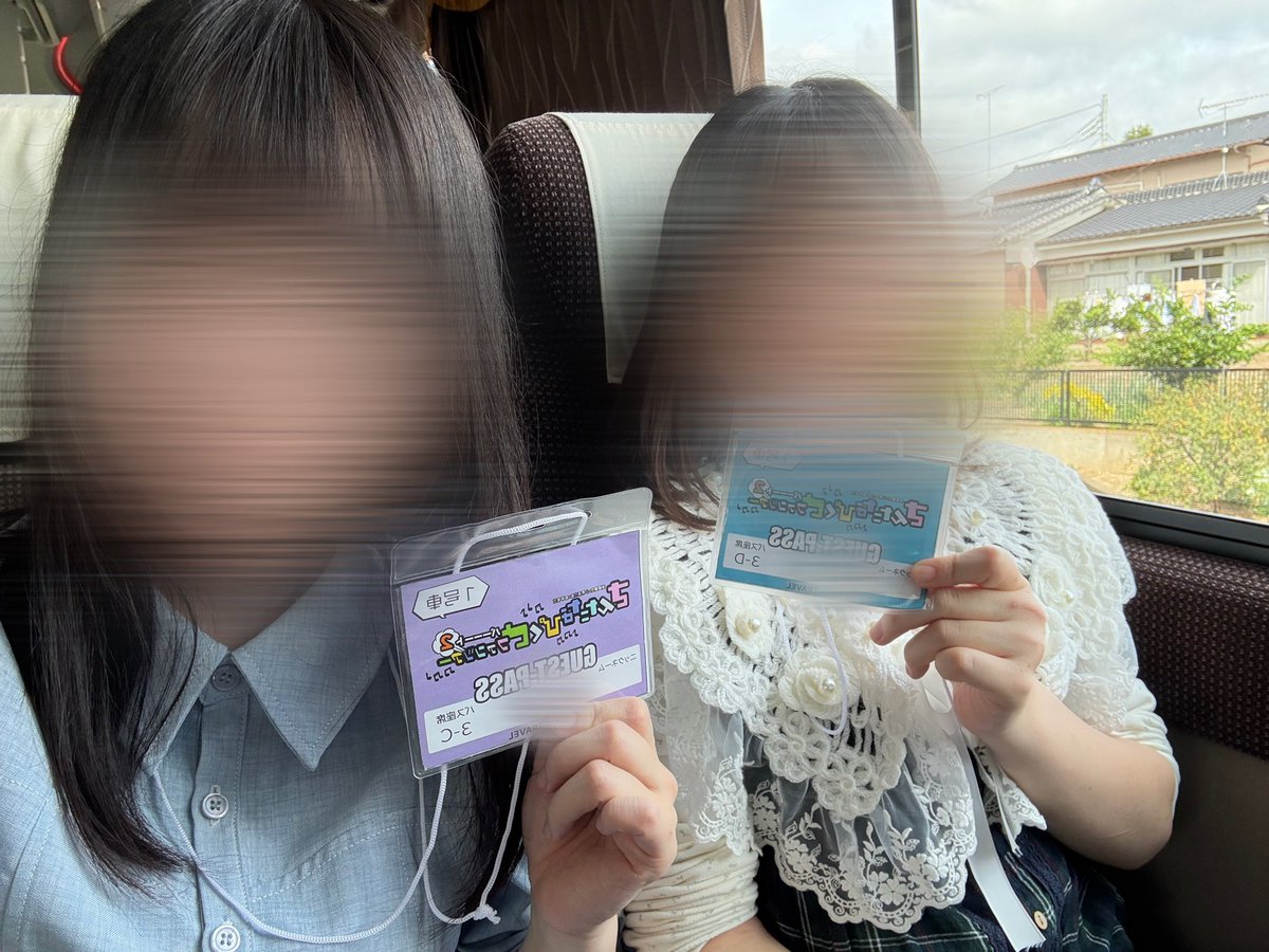 moon_ruru_27's tweet photo. 二回目の参加でしたが今年も楽しかったです!
友人と二人での参加で緊張してたのですが、同じAチームのお姉様たちが優しくて、たくさん面倒を見てもらいました😿

御三方と貴重な時間を一緒に過ごすことが出来てとても幸せでした🚌ﾐ♪
今夜は余韻に浸って眠ります!
#さんぴくといっしょ2026 https://t.co/jjz7H9H4GF