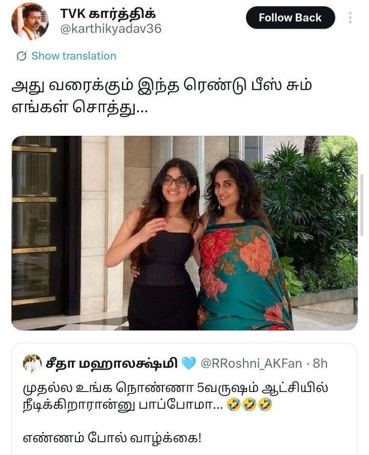 SuseeMaha16's tweet photo. தன்மானத்தை பத்திலாம் நீங்க பேசலாமா?? 😂😂😂😂😂

தற்குறி 2.0 https://t.co/VXfIf0TN6a