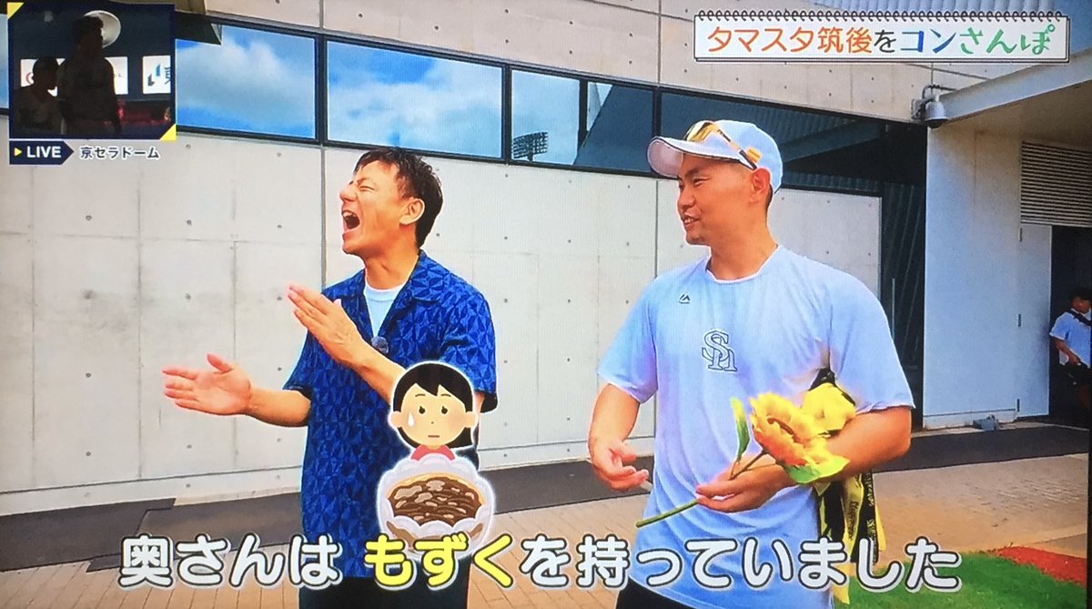 tounyu_worst1's tweet photo. 中村晃 私生活での思い出は結婚 https://t.co/asTh8WqoCD