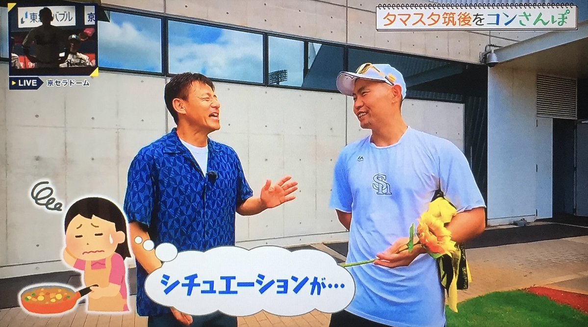 tounyu_worst1's tweet photo. 中村晃 私生活での思い出は結婚 https://t.co/asTh8WqoCD