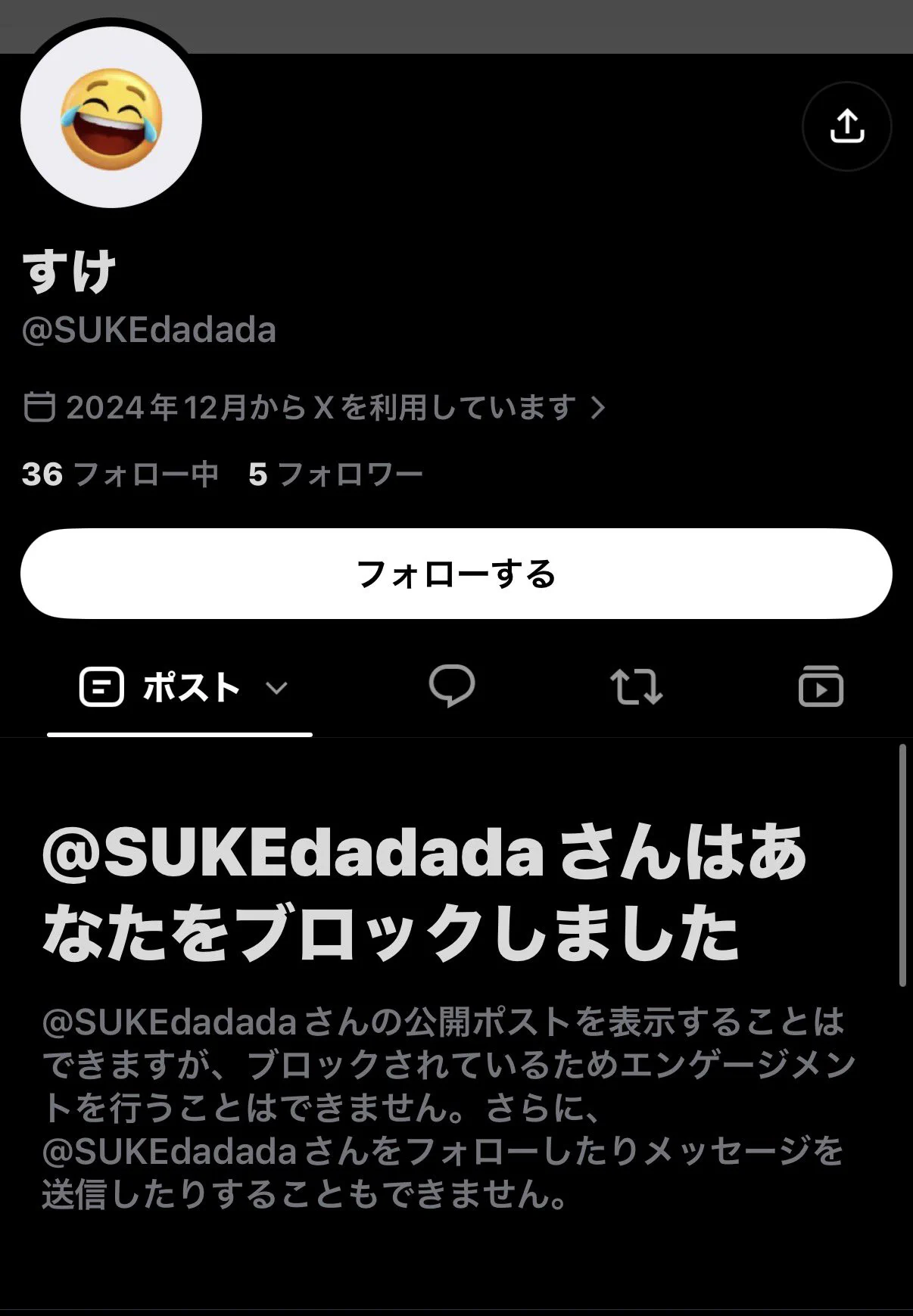 いちCule💙❤️ on X: 