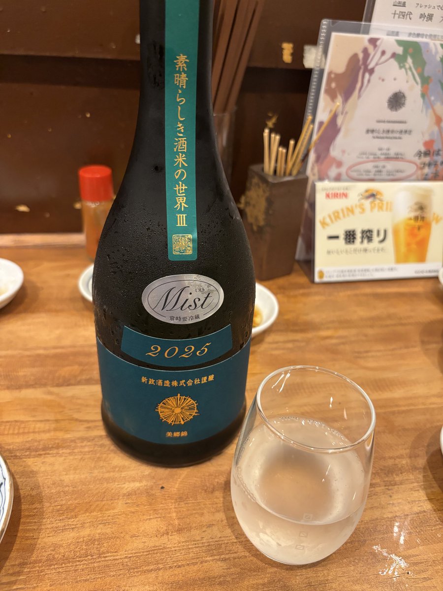 ryuryu071121's tweet photo. もつ焼きさのさん！
肉刺しが美味しすぎてお酒がすすみました🙂 https://t.co/33BXqVObxI