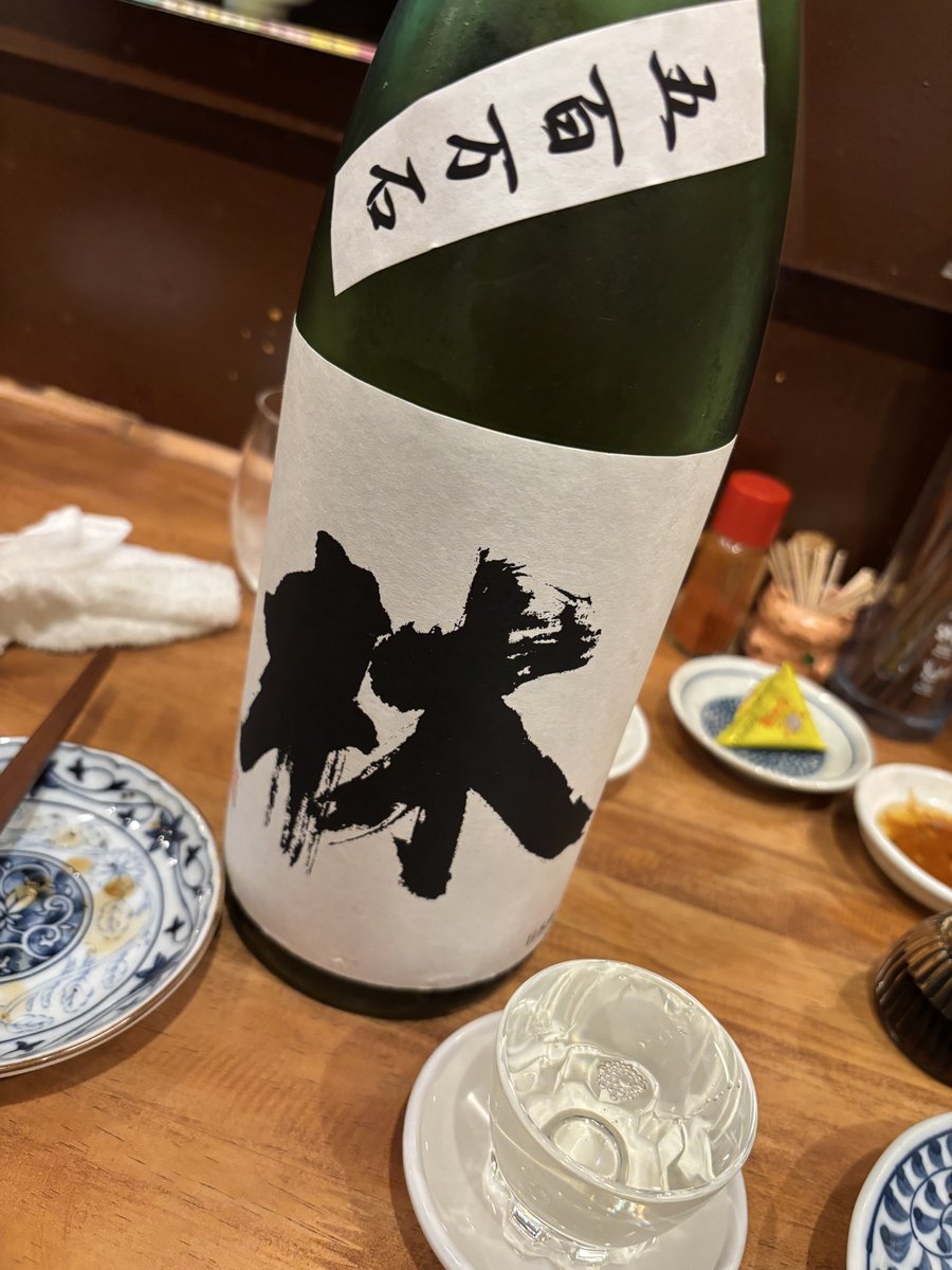 ryuryu071121's tweet photo. もつ焼きさのさん！
肉刺しが美味しすぎてお酒がすすみました🙂 https://t.co/33BXqVObxI