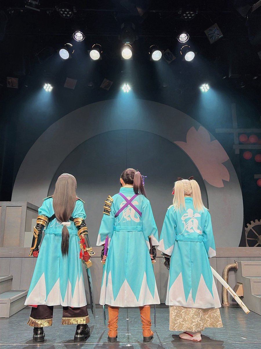 haruki_iwata's tweet photo. #舞台新サクラ大戦

無事に幕が降りました。
全公演、皆さまの温かい応援
誠にありがとうございました！！
大好きな仲間たちに出会えました。 

改めてサクラ大戦30周年
本当におめでとうございます！！

次は、2月の歌試合でお会いしましょう🌸

嵐山いろは組　沖田白姫 https://t.co/3sUJI1MrQJ