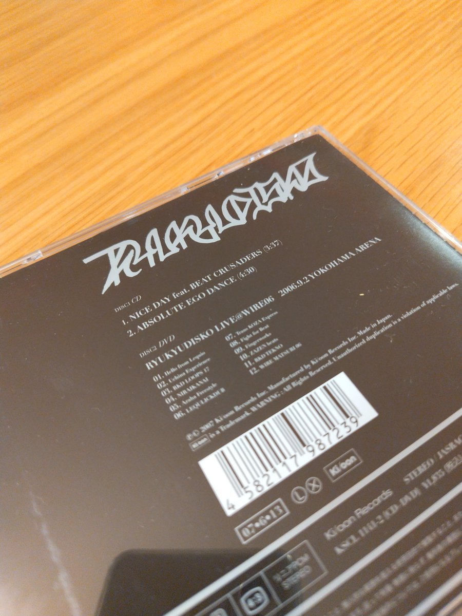 pnk2pnk2's tweet photo. 旧友と会うために上京｡スキマ時間20分で御茶ノ水ディスクユニオンdig

RYUKYUDISKOにはwire06の映像つき

orbitalには96年のライブ告知が｡Mu-ziq(μ-ziq?)とまわったのか

どちらも特価100円！やったぜ！

あと帯無しDJF｡ https://t.co/kCxqDkOeDg