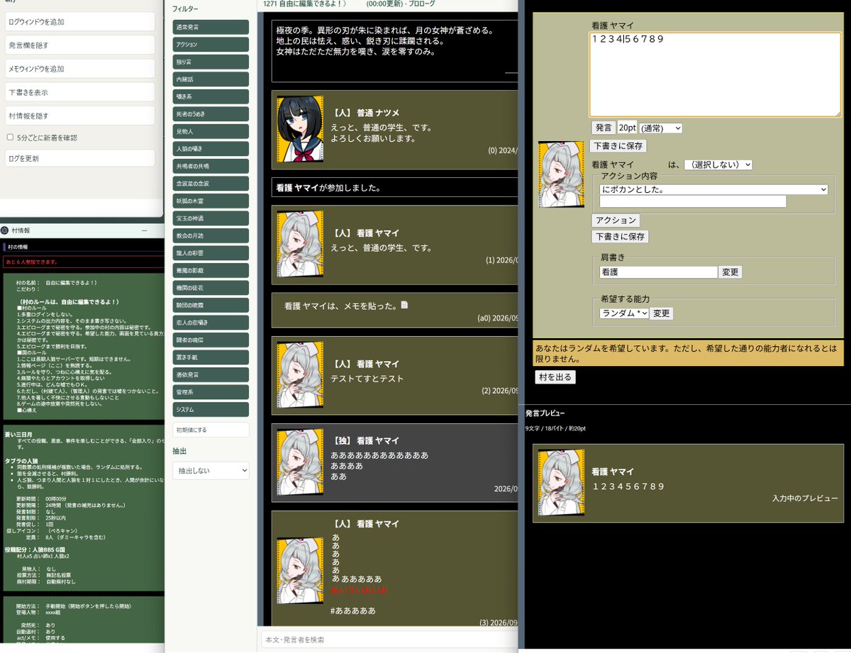 horror_ant's tweet photo. 何かの勉強兼ねて自分用にこういうことしてるんですが
完成したら使ってみたい方とかいますかね
（PC向けの三日月国用あぷり） https://t.co/VJ49ppGton