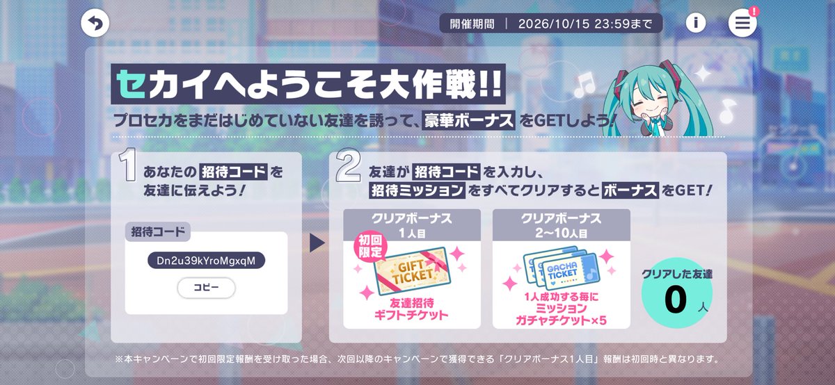 akatsuki_827's tweet photo. @Yuly_1621 ff外から失礼します🙇‍♀️よければやってほしいです！
お時間あるときで大丈夫なのでお願いします(❁ᴗ͈ˬᴗ͈) https://t.co/aiDw1mVvvz