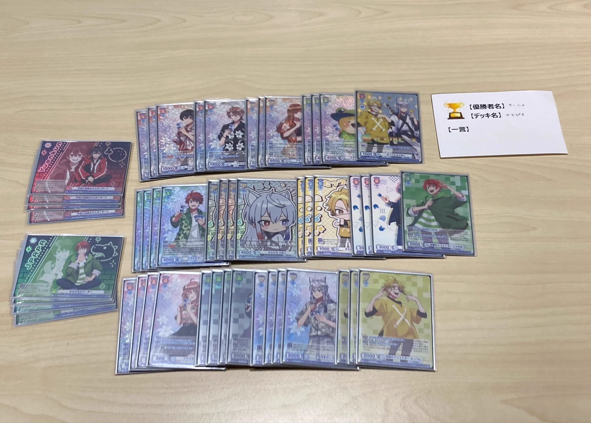 ヴァイスシュヴァルツブラウ　引退品　A3! デッキ2個　値下げ交渉可 TSUTAYA Trading Card 北千住 on X: 