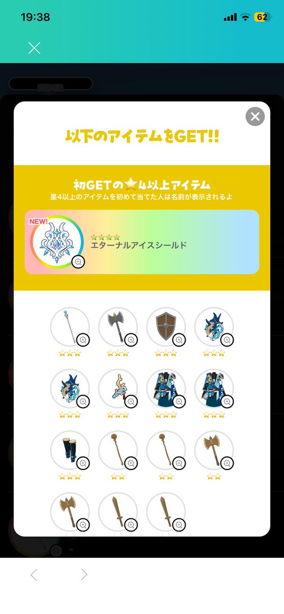 yoituki613's tweet photo. 盾じゃなくて武器をください https://t.co/W3WHCS0h2Q