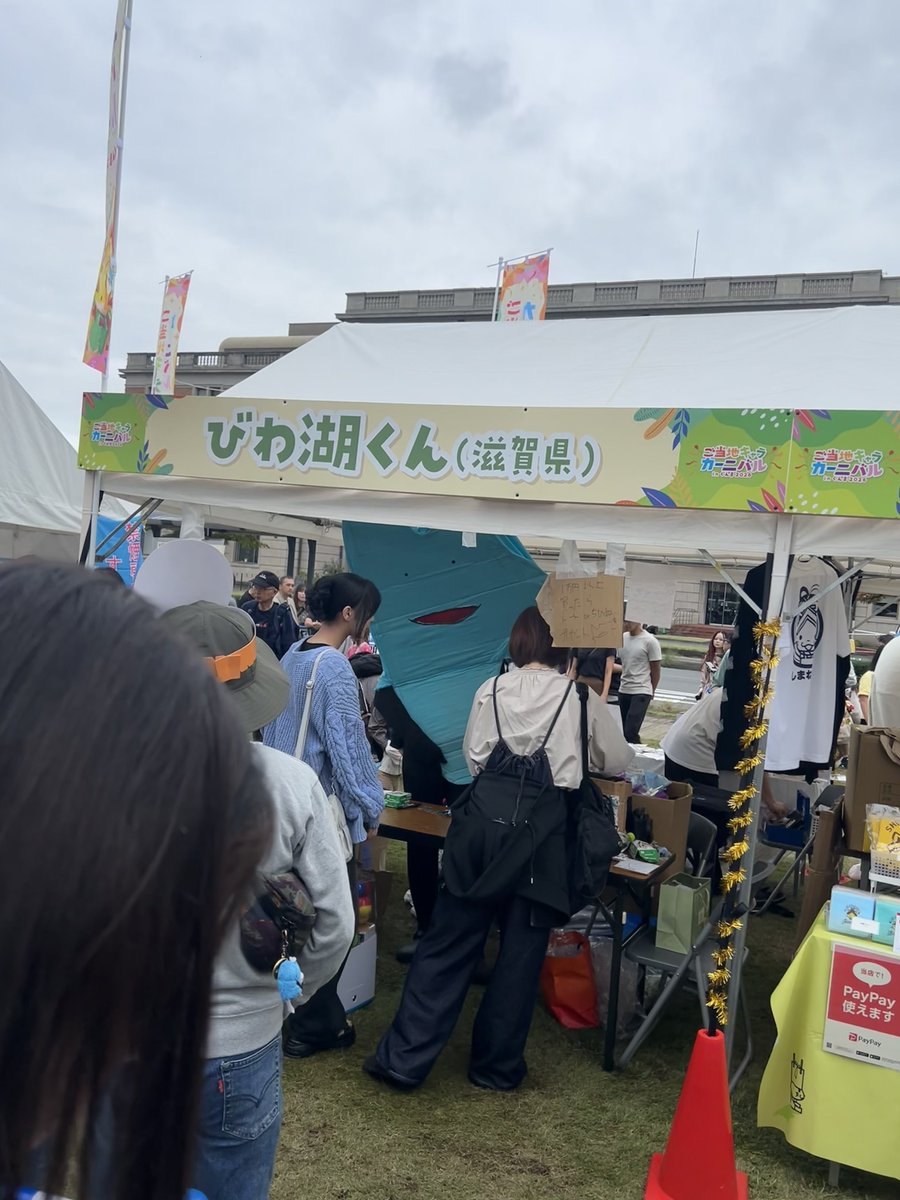 1amu9's tweet photo. なんとか生びわ湖くんを捉えられた
これだけでも群馬に来た甲斐があった https://t.co/4r0xHhFpwL