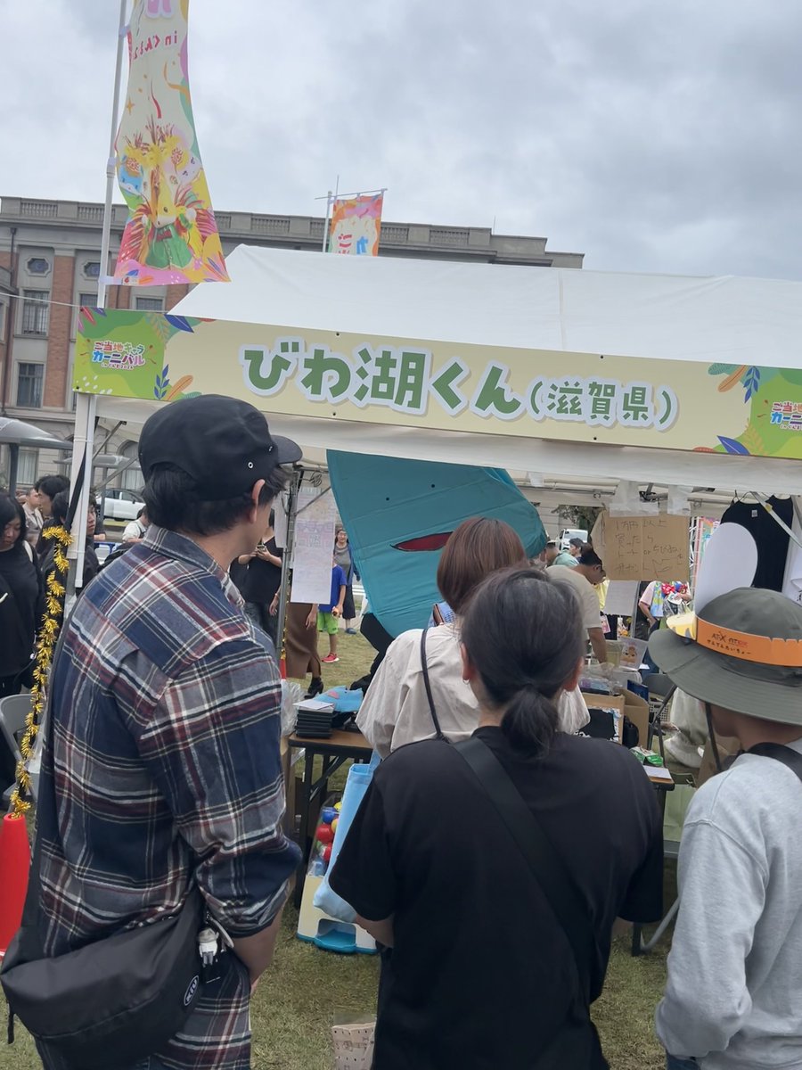 1amu9's tweet photo. なんとか生びわ湖くんを捉えられた
これだけでも群馬に来た甲斐があった https://t.co/4r0xHhFpwL