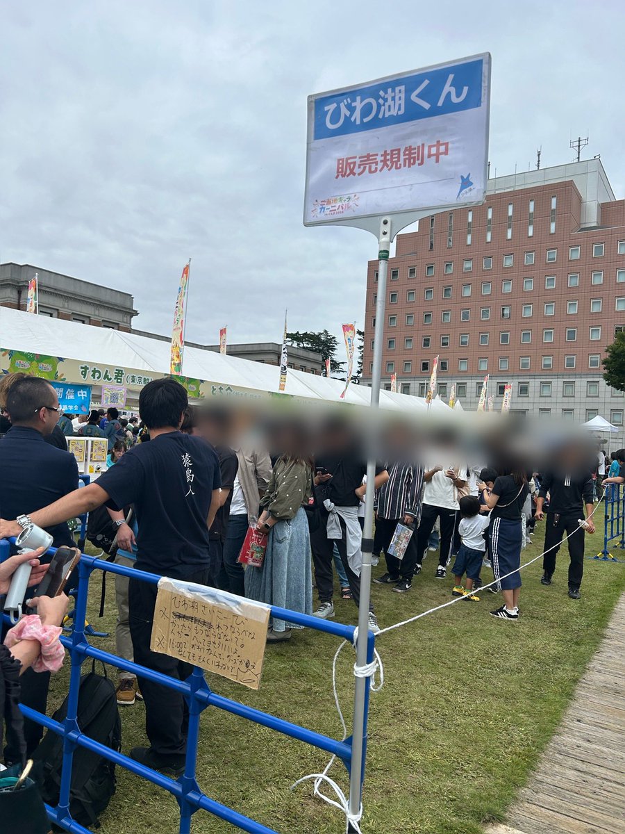 1amu9's tweet photo. なんとか生びわ湖くんを捉えられた
これだけでも群馬に来た甲斐があった https://t.co/4r0xHhFpwL