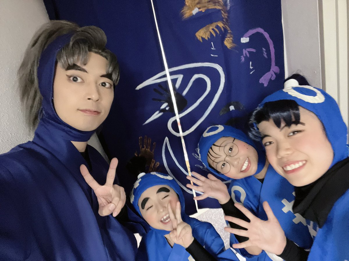 taiga2449's tweet photo. 1年生Bチーム千秋楽。
ご来場、ご視聴ありがとうございました。
忍ゲキも学園祭も長屋の初演再演と。長い付き合いになりました。自慢できる役者仲間がまた増えました。彼らの未来のために、明日の千秋楽、そして来年も続く忍たま長屋物語、5人の日常を真摯に大切に引き続き演じさせていただきます。 https://t.co/ckMrWhHMr0