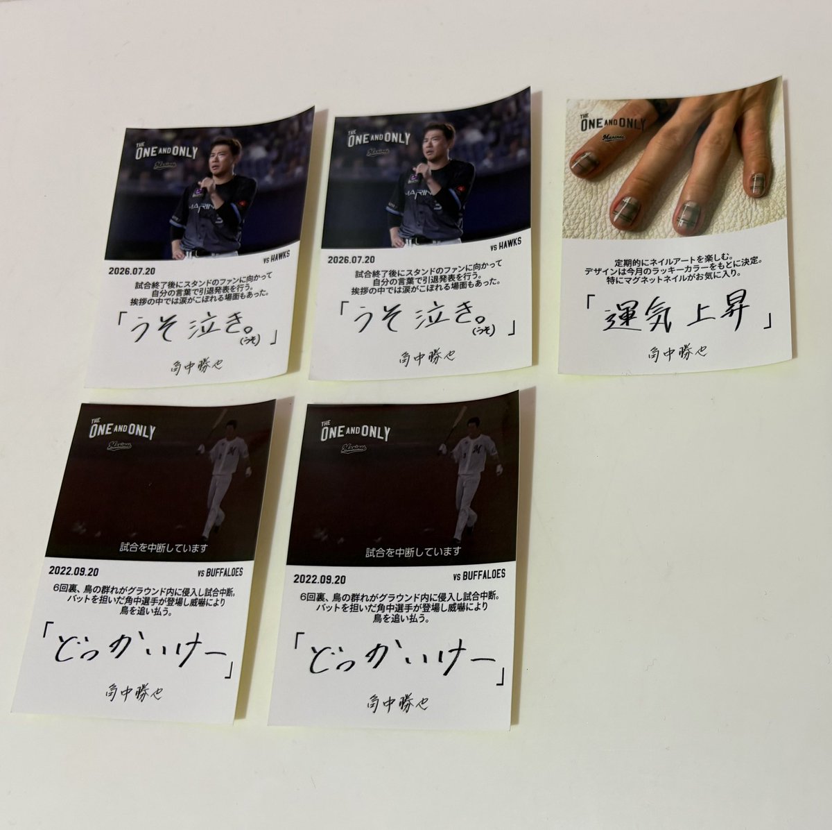 KN262007's tweet photo. ダブっている2種類を
何かと交換していただける方は
いらっしゃいませんか？
写真にあるもの以外でお願いします

#千葉ロッテマリーンズ
#角中勝也 https://t.co/Affv0Bq4on