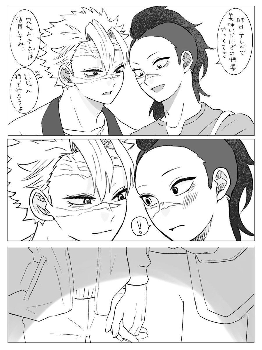 hms_4108's tweet photo. 🍃🍉
🍉の卒業後は堂々といちゃついてほしいですね…😘 https://t.co/kNbWzuOS4f