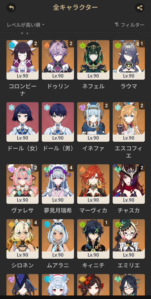 _No1rE_'s tweet photo. #原神の所持キャラ晒す見た人も
好みのキャラを引いて強いキャラを凸しない𝓰𝓪𝔂アカウントになってしまいました https://t.co/w228XrOvPS