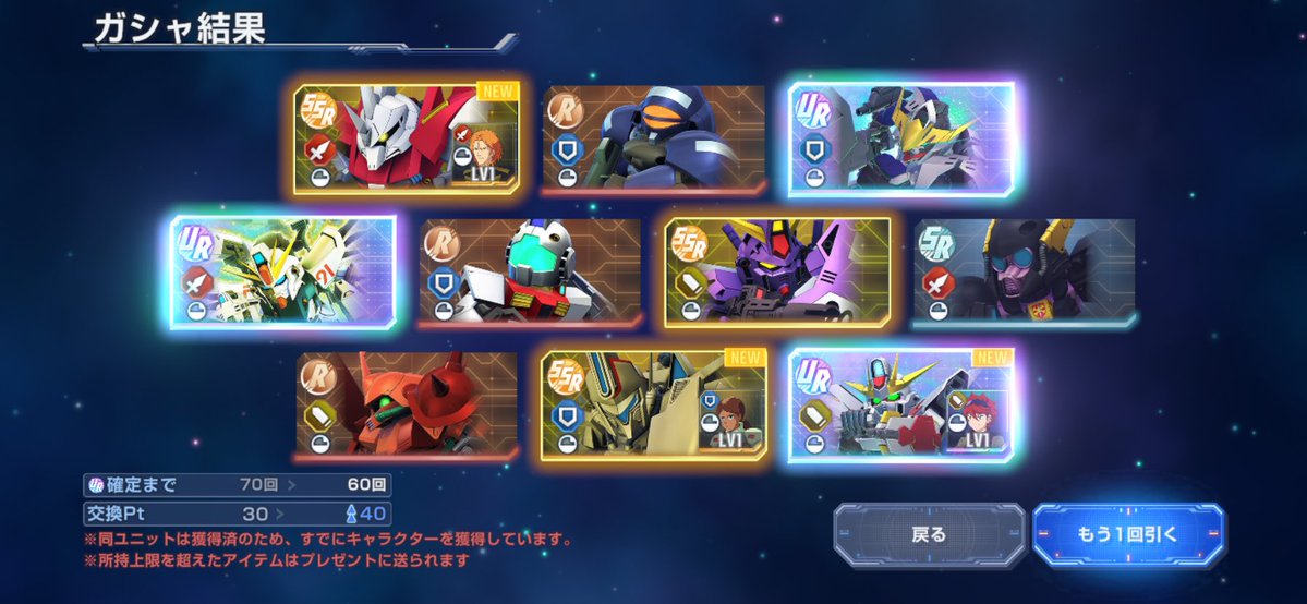 zuda_emk's tweet photo. ガチャのスクショ漁り中
またこういう神引きしたいね https://t.co/CYCvbQo26v
